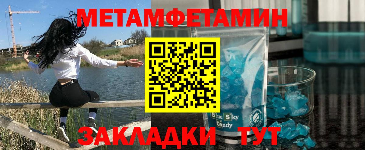 Amphetamine 98% Курск