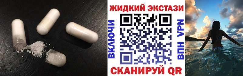 Бутират вода  Курск 