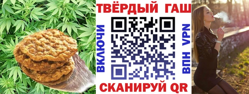 Еда ТГК марихуана  Курск 