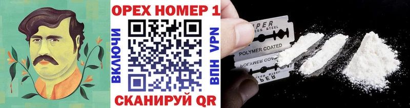 Кокаин Columbia  Курск 