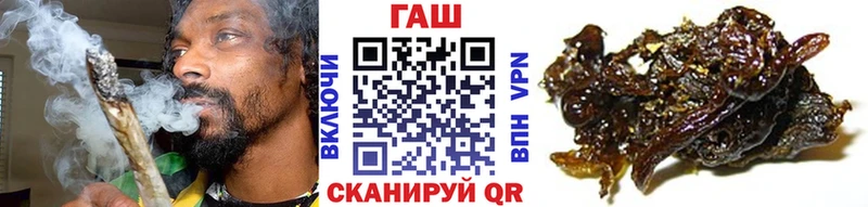 ГАШИШ Premium Курск