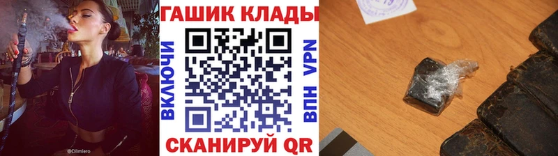 купить сайты Курск darknet формула ГАШ ice o lator