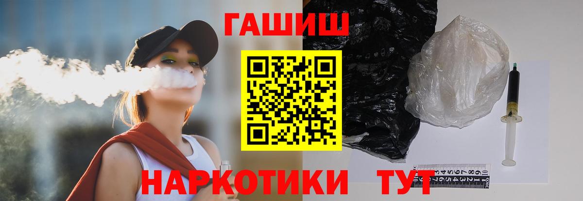 Курск  ГАШИШ Cannabis  Вход с VPN 