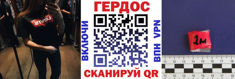 Героин VHQ Курск