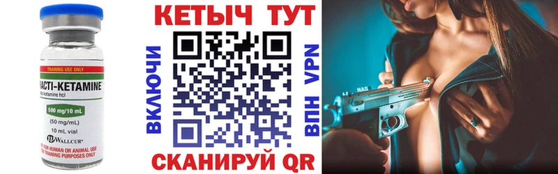 где можно купить   Курск  OMG зеркало  Кетамин VHQ 