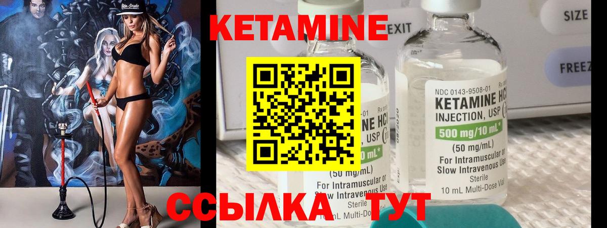 нарко площадка официальный сайт  Вход с VPN  Курск  Кетамин ketamine 