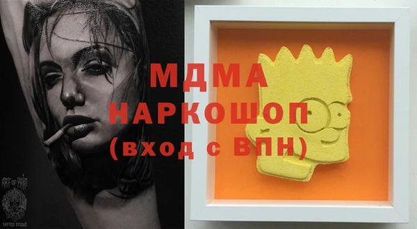 мяу мяу кристалл Алексин