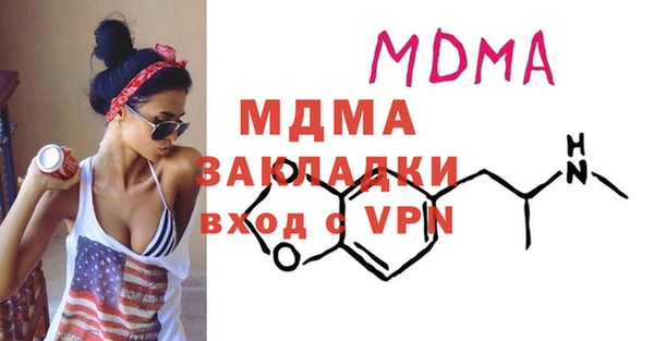 мяу мяу кристалл Алексин