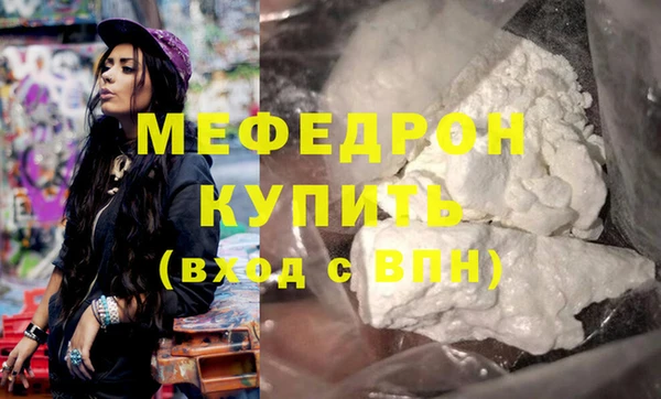 тгк Абдулино