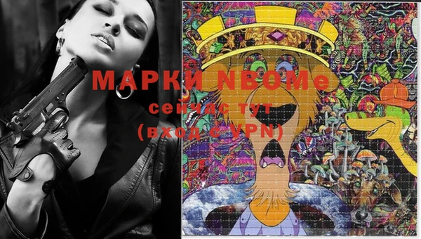 мяу мяу кристалл Алексин