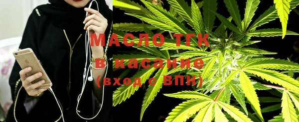 мяу мяу кристалл Алексин