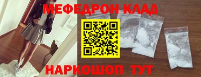 стаф Анжеро-Судженск