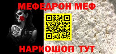 стаф Анжеро-Судженск