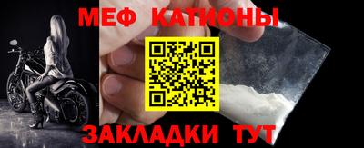 стаф Анжеро-Судженск