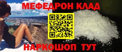 ешки Анапа