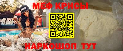 дмт Ангарск