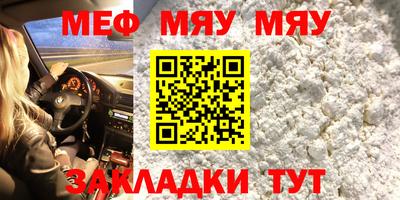 дмт Ангарск