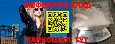 стаф Анжеро-Судженск