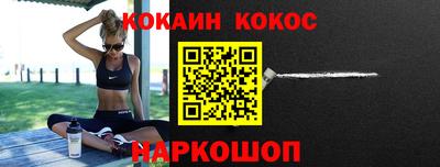 дмт Ангарск