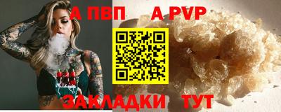дмт Ангарск
