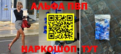 стаф Анжеро-Судженск