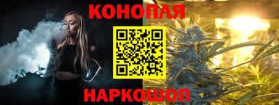 ешки Анапа