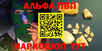 ешки Анапа