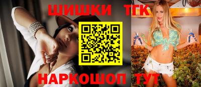 ешки Анапа