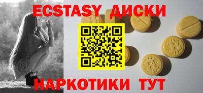 стаф Анжеро-Судженск