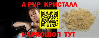 ешки Анапа