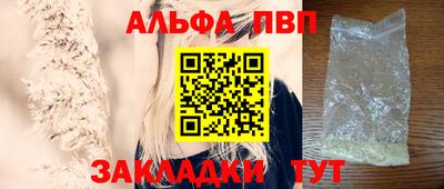 дмт Ангарск