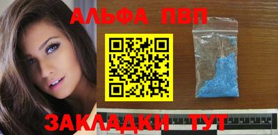 ешки Анапа