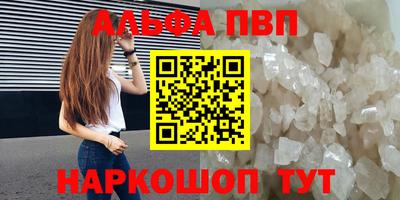 дмт Ангарск