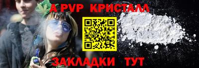 дмт Ангарск