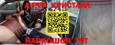 дмт Ангарск