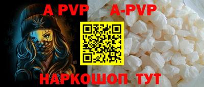 ешки Анапа