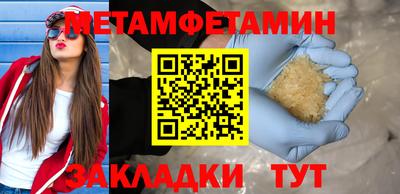 стаф Анжеро-Судженск