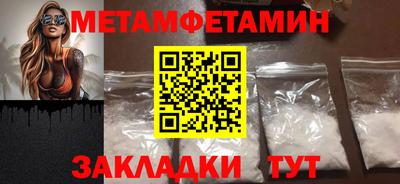 ешки Анапа
