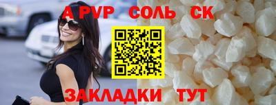 ешки Анапа