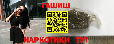 дмт Ангарск