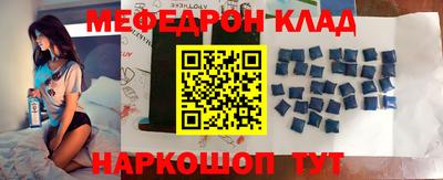 ешки Анапа
