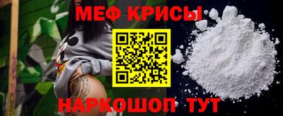 ешки Анапа