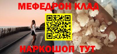 стаф Анжеро-Судженск