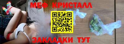 дмт Ангарск