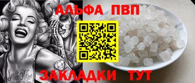 ешки Анапа