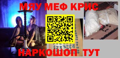 стаф Анжеро-Судженск