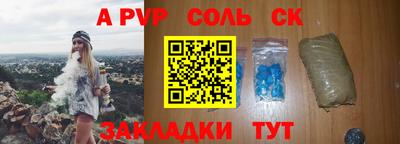 стаф Анжеро-Судженск