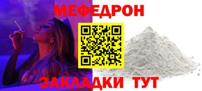 ешки Анапа