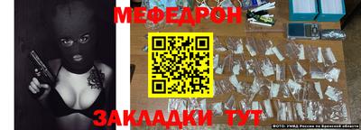 дмт Ангарск