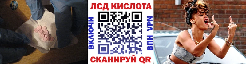 Лсд 25 экстази ecstasy  KRAKEN зеркало  Курск 
